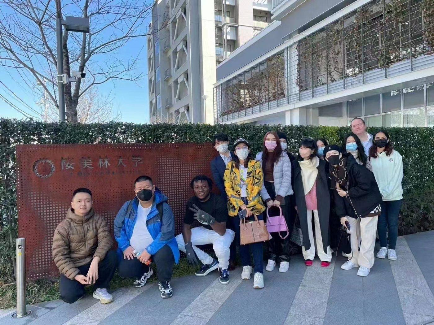 国际活动